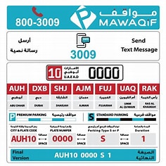Mawaqif Parking in Abu Dhabi: Ramadan 2026 Guide